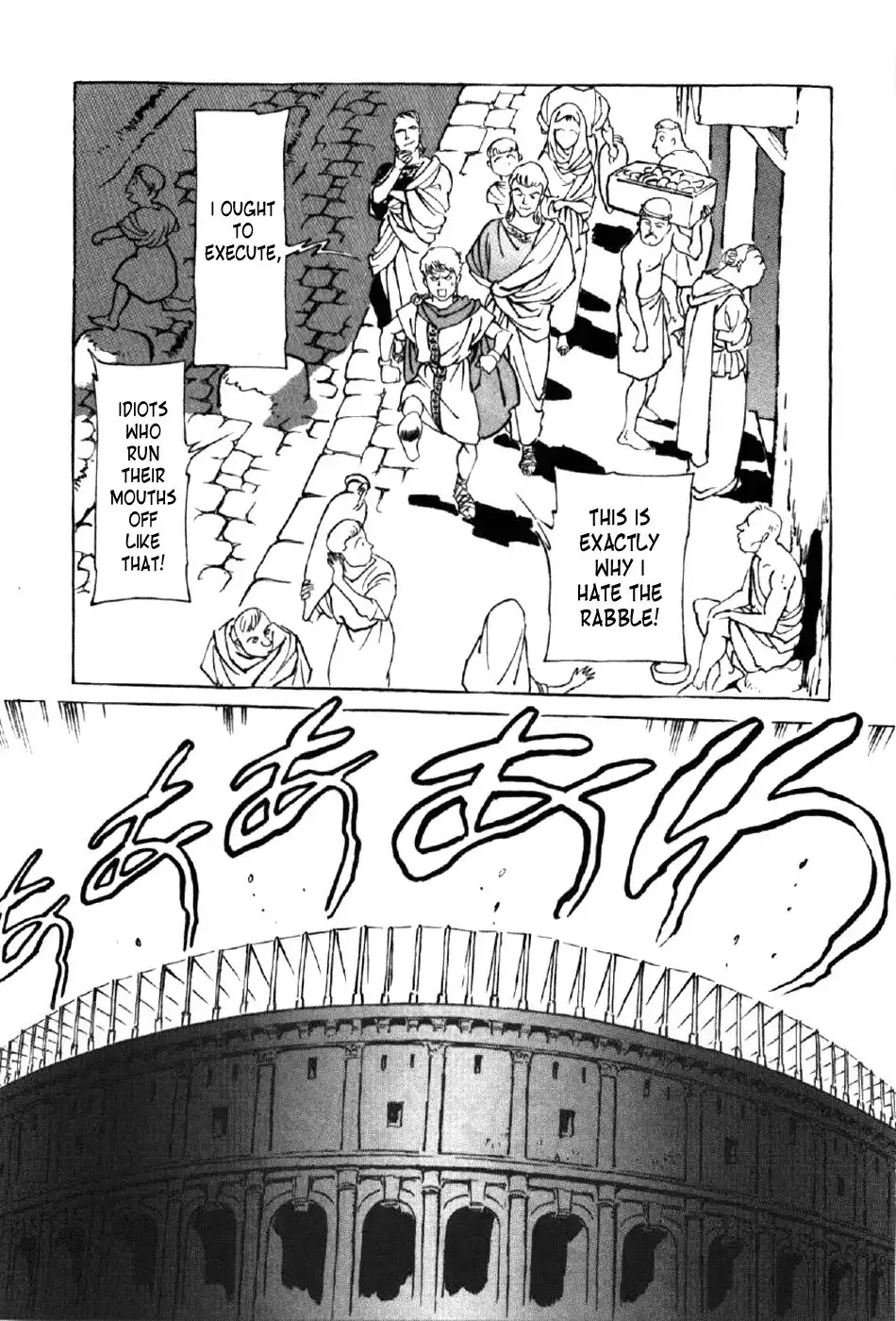 Waga Na wa Nero Chapter 4 23